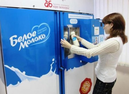 Автомат по продаже молока