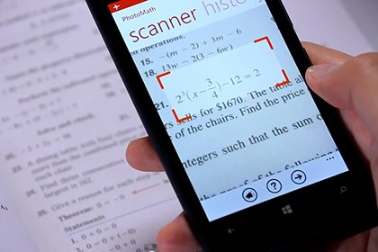 Новое приложение позволит смартфонам решать математические задачи с листа