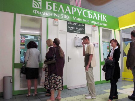 В декабре «Беларусбанк» прекратит работу с литовским литом