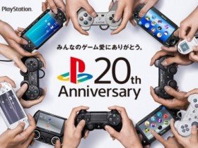 Sony представила «юбилейную» версию PlayStation 4