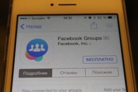 Facebook устранил атаковавший российских пользователей вирус