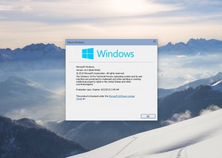 Новая сборка Windows 10 уже доступна на сайте Microsoft